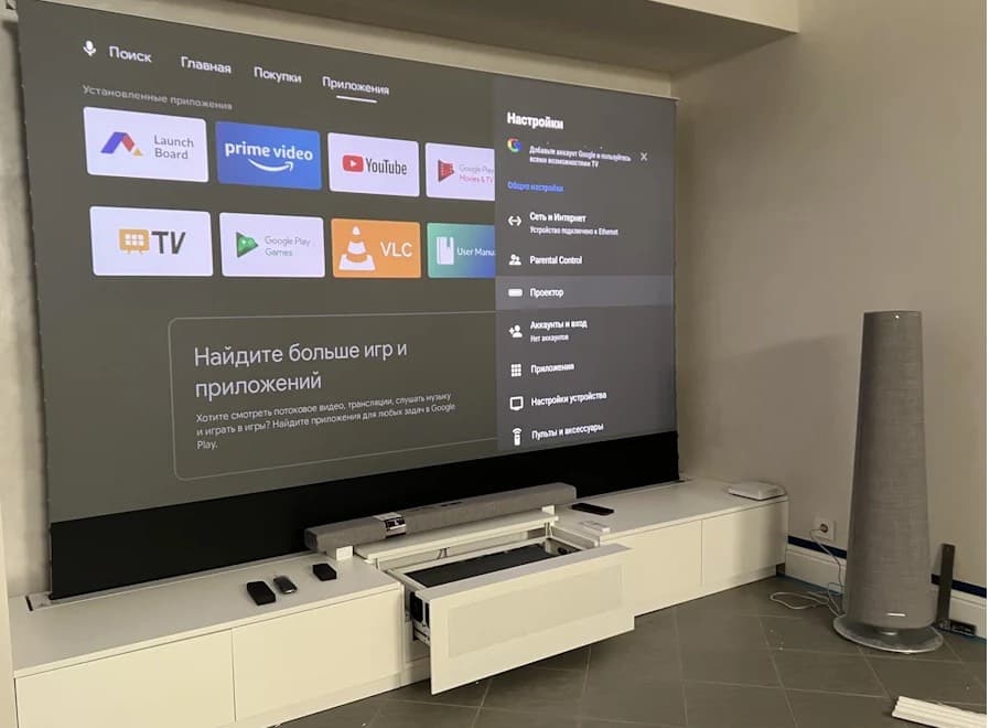 Home Cinema Experience - 客厅家庭影院场景