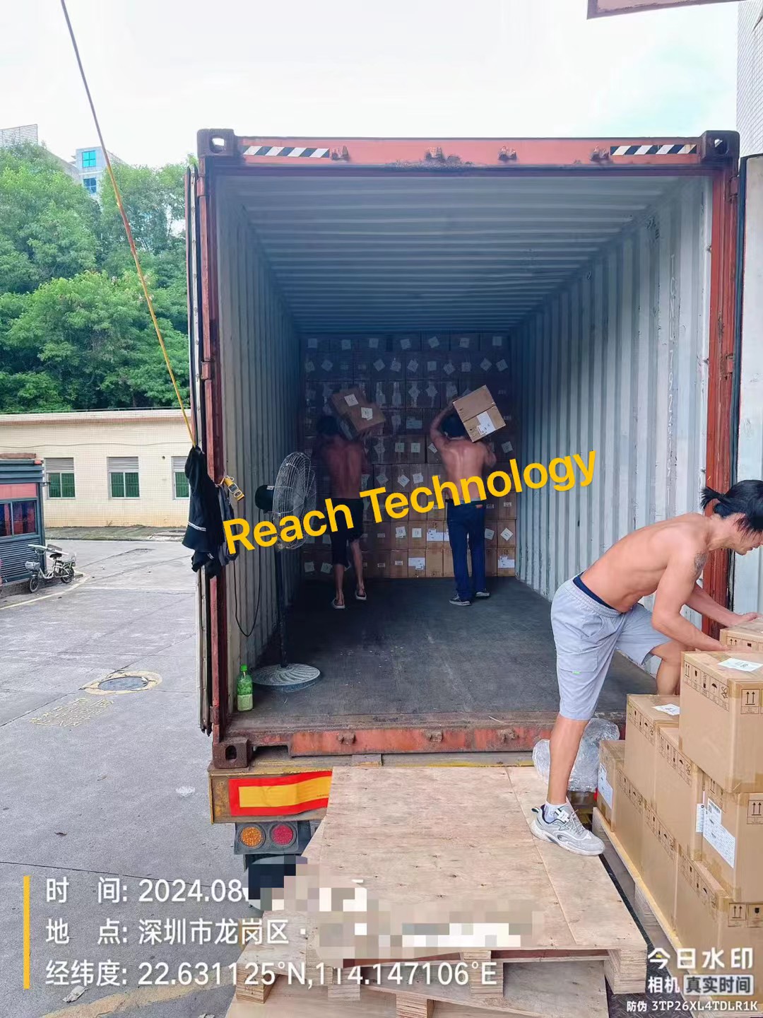 Container Loading